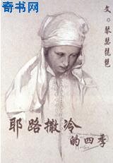 《春暖花開》