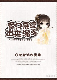 牽只系統出來溜溜