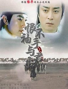 《(BL-少年包青天三同人)恨不袖手與君歸》