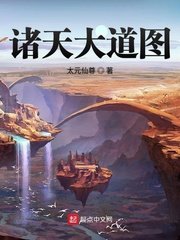 《諸天大道圖》
