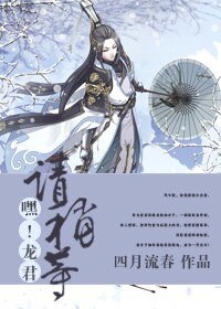 嘿!龍君請稍等