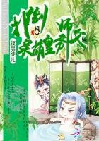 腹黑徒兒:撲倒呆萌皇帝師父