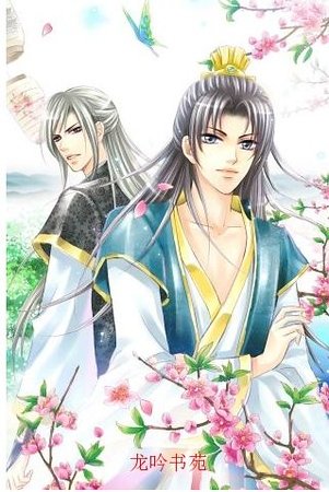 骗中情缘(永嵊皇朝系列之六/出书版)