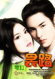 衾路