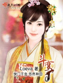 鬥鸞