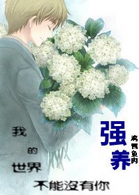 《年少/強養》