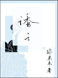 誘之