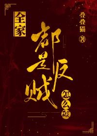 當第一美人退婚侯