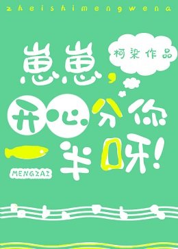 小机器人的侗物世界