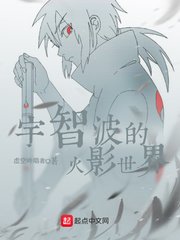 《這個宇智波過於謹慎》