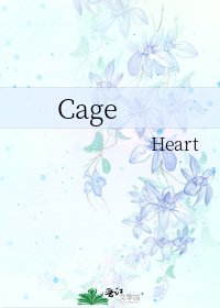 Cage