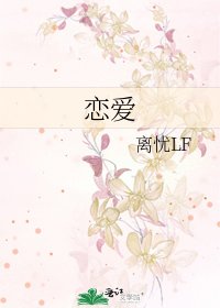 談情1