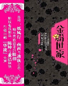 館推薦