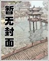 极品公子之爱痕