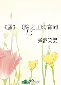 蜃