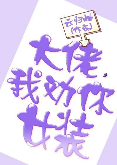 这兄弟不做也罢