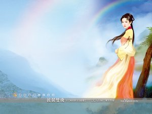 《彼翼雙飛》
