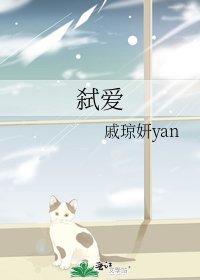 弒愛