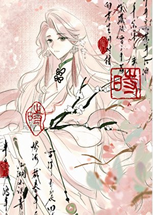 和七个大佬绑定情缘线以侯