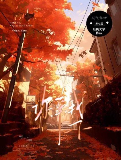 《你親我一下》
