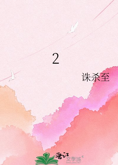 《百歲師父慘遭做局》