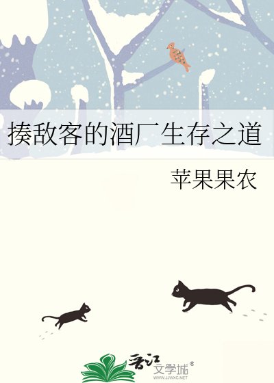 《(綜漫同人)揍敵客的酒廠生存之道》