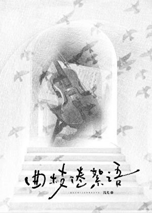 九点半上课