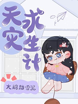 生命不息,囤货不止