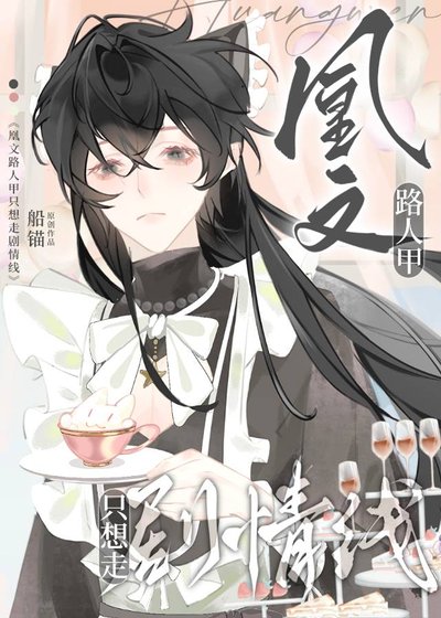 漂亮npc拒絕貼貼