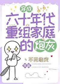 《金手指是情緒頭條系統》