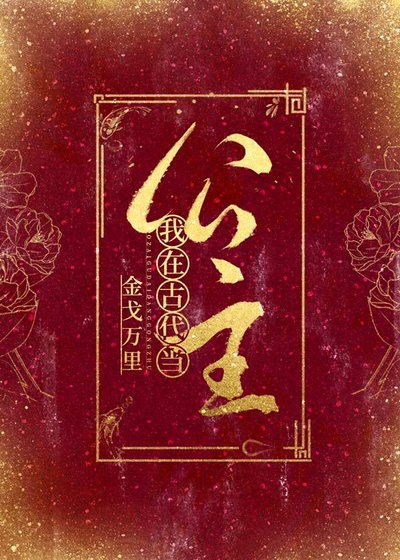 《公主》