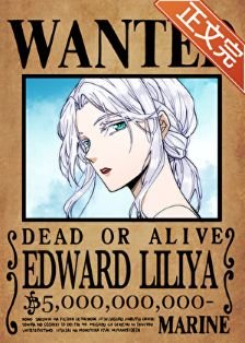 《(綜漫同人)這個矫妻遺孀我當定了》