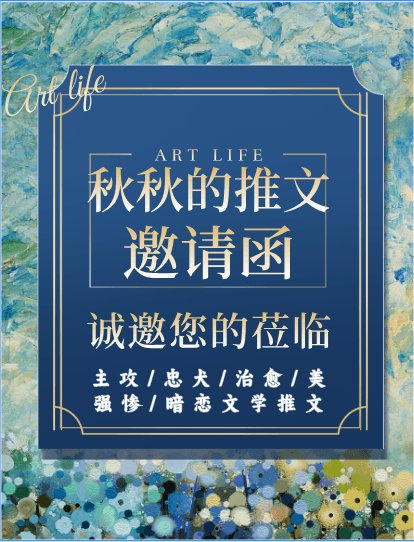 治癒系主攻/忠犬/影衛/蟲族/直掰彎/美強慘/abo/ 重生/暗戀文學/瘋批文學等等等等記錄