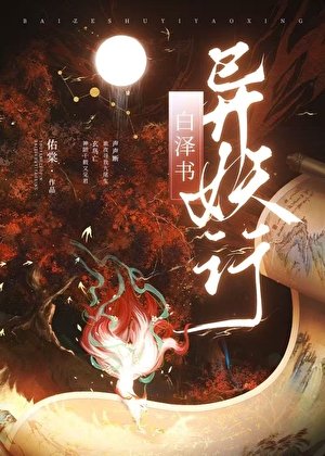 破案,但队友非人