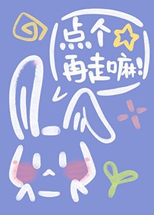 《絢爛》