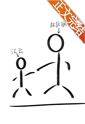 穿书后,废物替身驯服了修真界