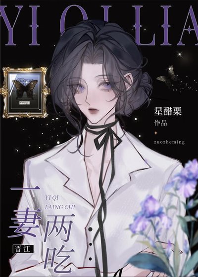 《重生後和自己搶老婆》