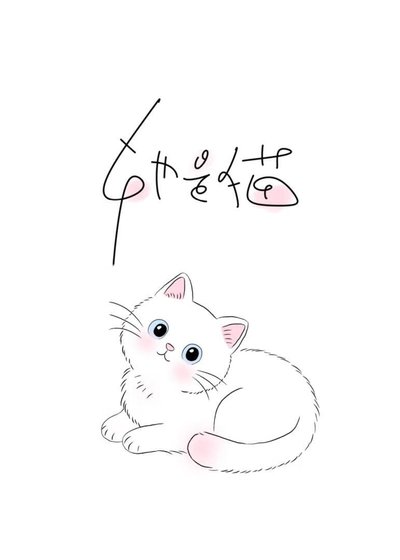 你好,楚小 姐