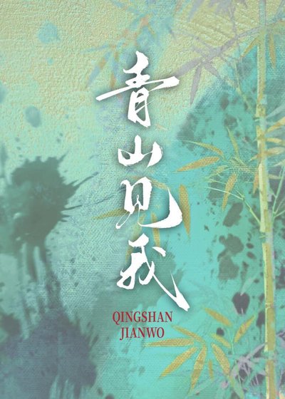 《柔弱小丫鬟徹底殺瘋了》
