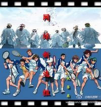 （BL/網王同人）網球新選組之最後的武士（新選組穿越網王）