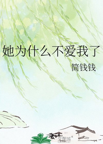 藏刀裙下
