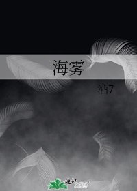 海霧