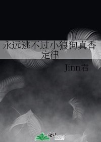 永遠逃不過小狼狗真香定律