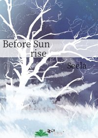 Before Sunrise
