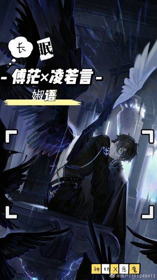 長眠