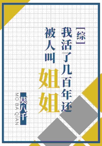 我收徒的姿势不对?