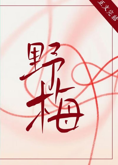 (綜漫同人)在怪談故事裡死而復生了