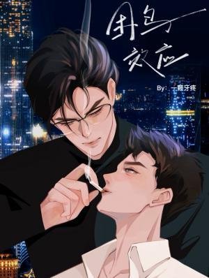 一顆牙疼