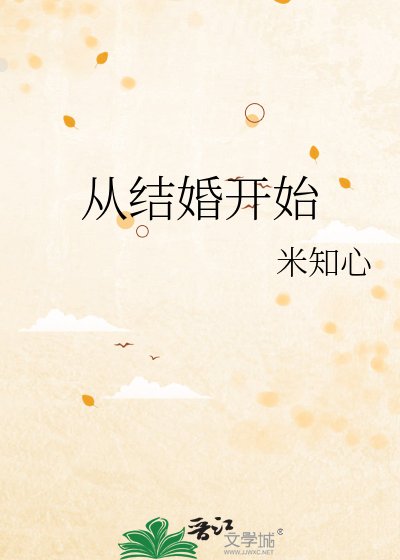 認輸