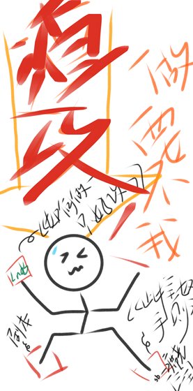 论雄虫渣汞如何整顿虫族